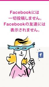 ゼクシィ恋結び