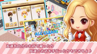 ファッションドリーム