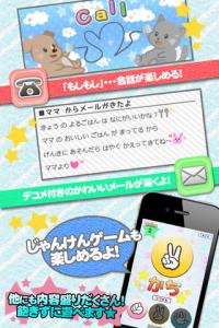 といふぉん+