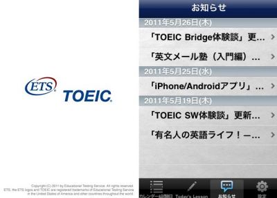 TOEIC