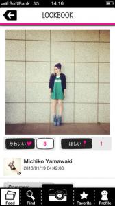 「LOOKBOOK