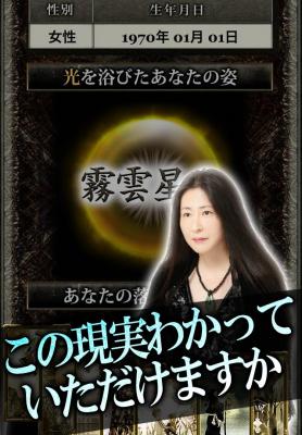 家紫美姫