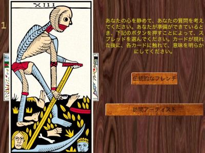 古代ヨーロッパ