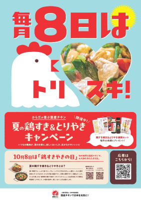 フード