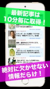 デキる女が読むニュース