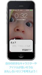 アンロッカー