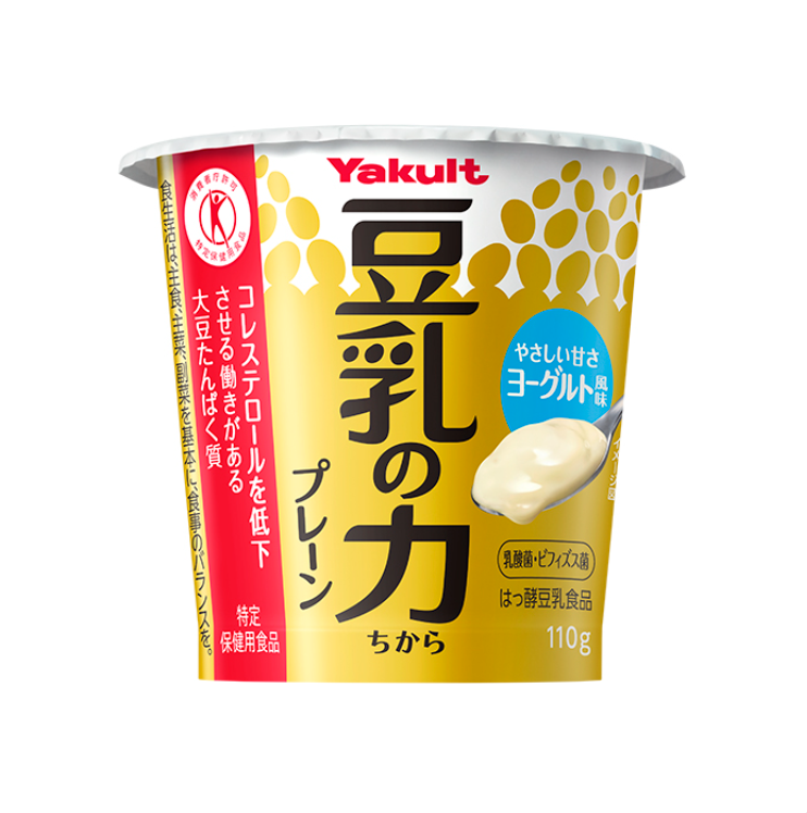 ヤクルト