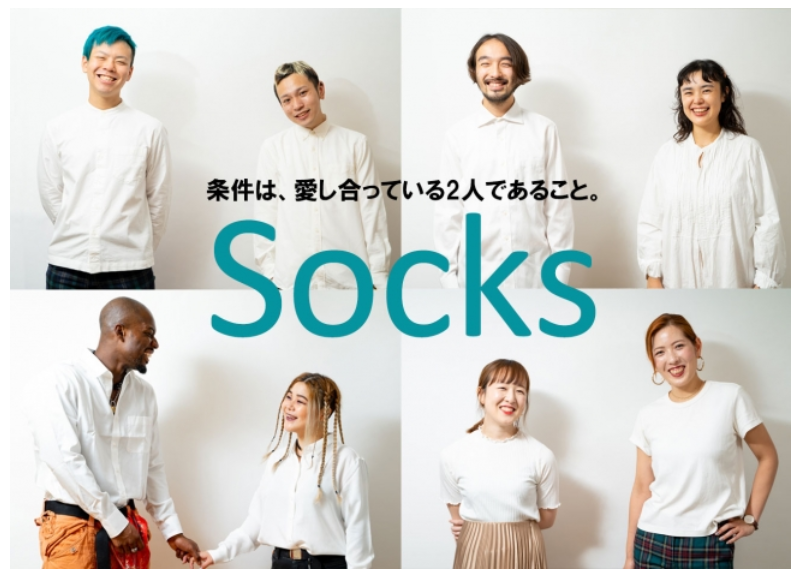 Socks