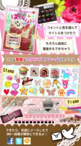 DecoBlendデコブレンド