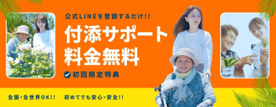 トピック