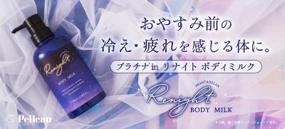 ビューティ