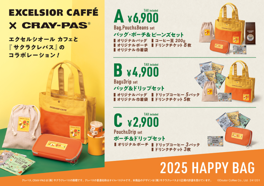コーヒー