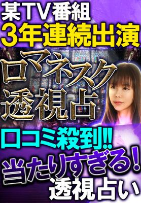 ヒーラー優梨