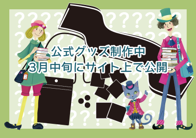 アクティビティ