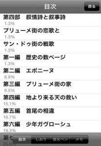 エンタメ