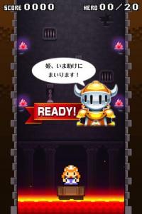 プリズンタワー
