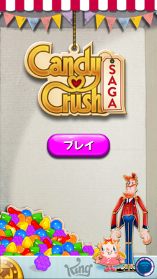 Candy