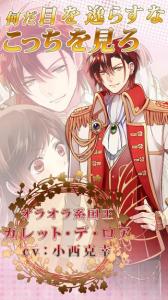 王宮のトリップテーラー