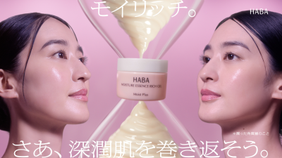 ビューティ