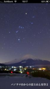 星空のある風景写真アプリ