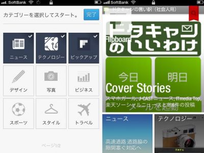 flipboard