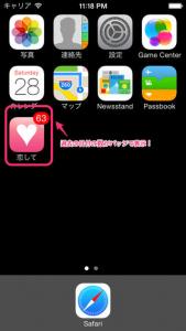 恋してBeenTogether