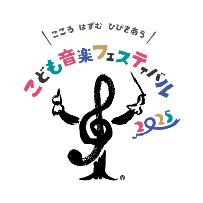トピック