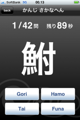 魚