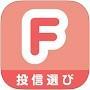 ファンデクト