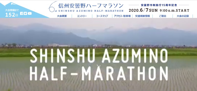 ファンラン目的の人も十分楽しめる「信州安曇野ハーフマラソン」