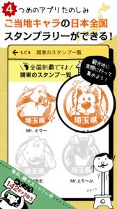 観光地ですよ