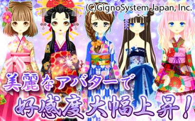 源平