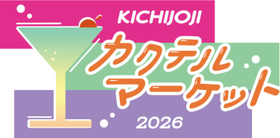 アクティビティ