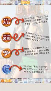 ファッションの名言