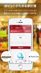 マイバンカー
