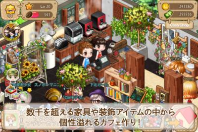アイラブコーヒー
