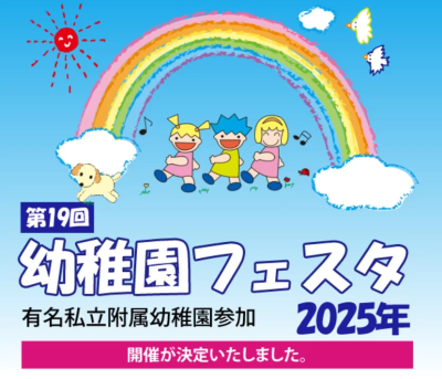 トピック