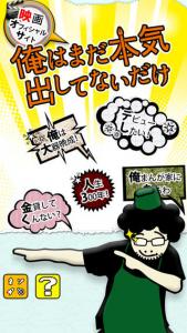 俺はまだ本気出してないだけ
