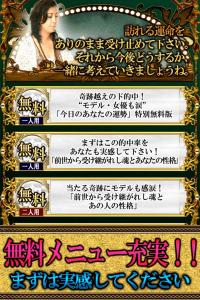 アプリ