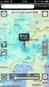 雨かしら？ユーティリティ
