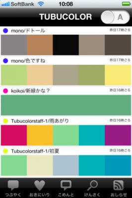 TUBUCOLOR