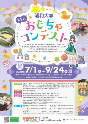 トピック