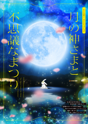 トラベル