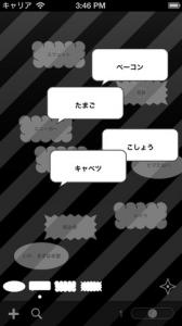 UKIGUMOFloatingTsk