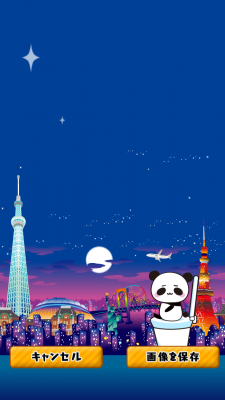 だーぱん