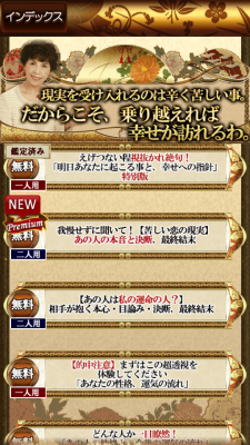 激当り