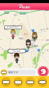 エンタメ