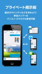 ゴルフ