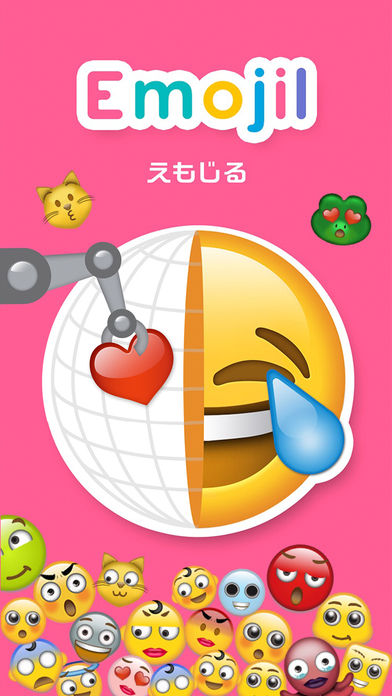 オリジナルの可愛い絵文字が作れる Emojil えもじる Womansmartlife ウーマンスマートライフ