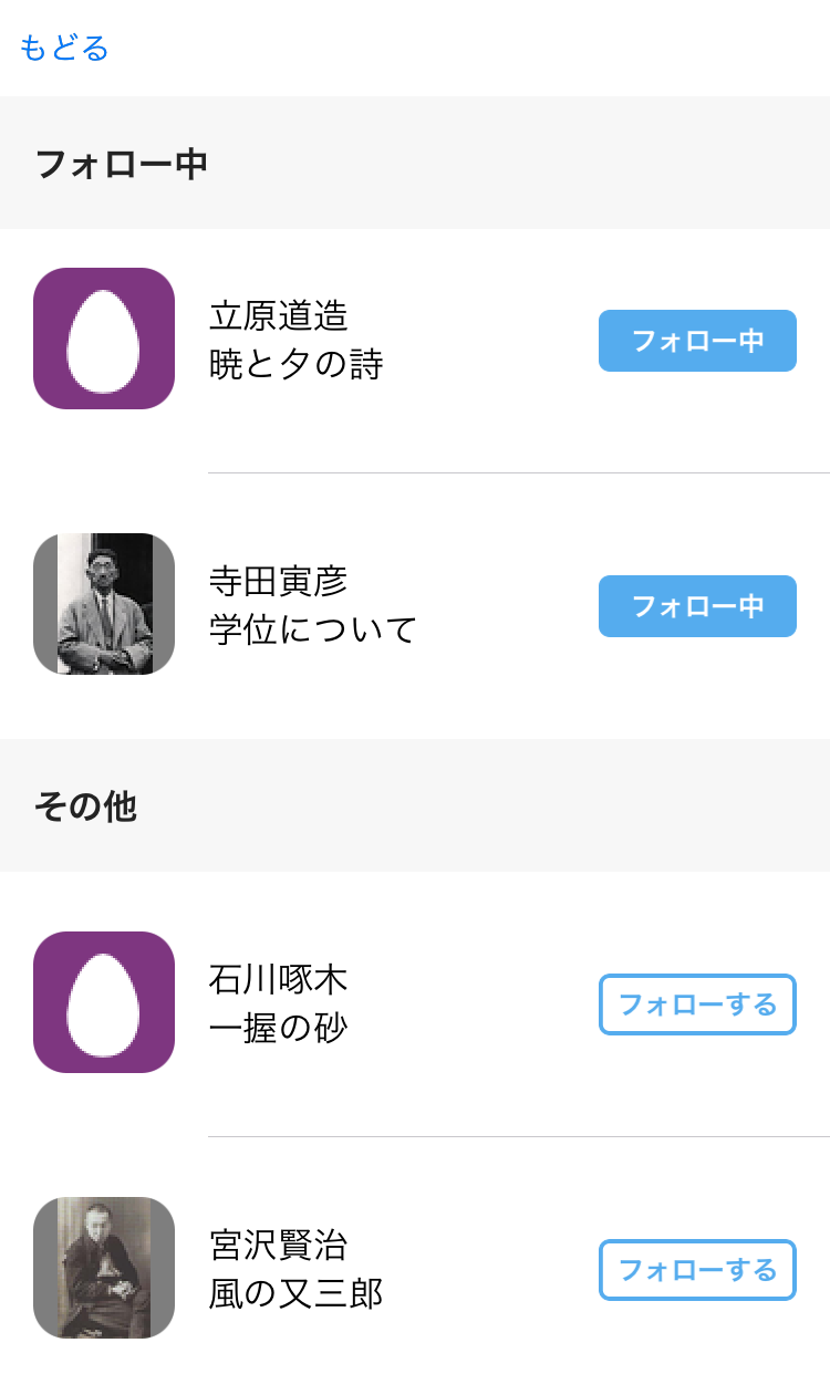 ちょっと読書
